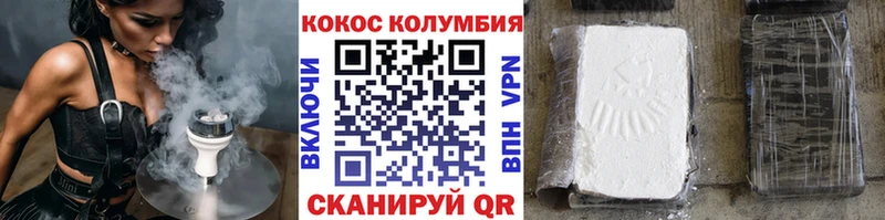 Купить наркотики Краснокаменск Гашиш АМФЕТАМИН Мефедрон Метадон Бошки Шишки