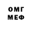 КЕТАМИН VHQ Breaken