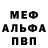 АМФЕТАМИН Розовый kiler o