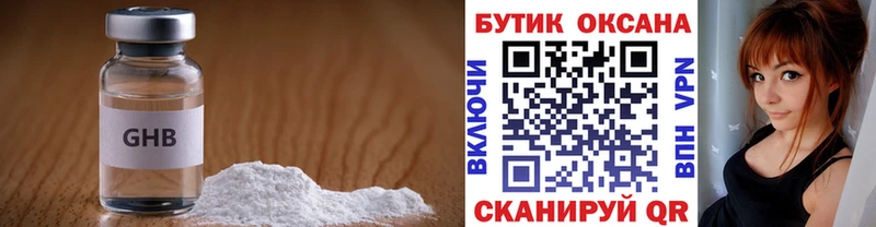 Бутират оксибутират  OMG зеркало  Краснокаменск 
