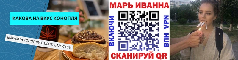 Еда ТГК марихуана  Краснокаменск 