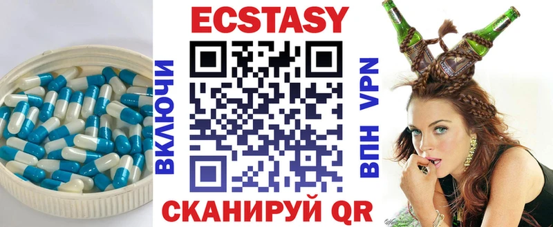 Ecstasy таблы  цена   Краснокаменск 