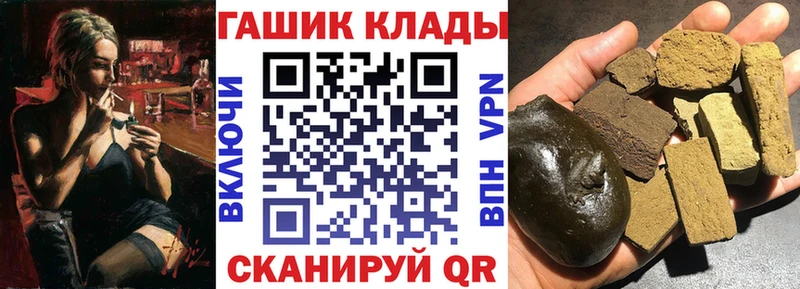 ГАШИШ индика сатива Краснокаменск