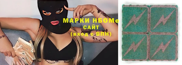 ПСИЛОЦИБИНОВЫЕ ГРИБЫ Богородицк