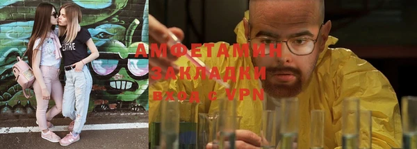 амфетамин Ханты-Мансийск