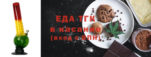 ПСИЛОЦИБИНОВЫЕ ГРИБЫ Богородицк