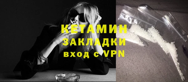 мяу мяу кристалл Беломорск