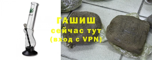 ПСИЛОЦИБИНОВЫЕ ГРИБЫ Богородицк