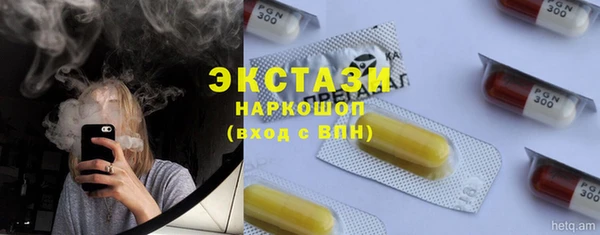 ПСИЛОЦИБИНОВЫЕ ГРИБЫ Богородицк
