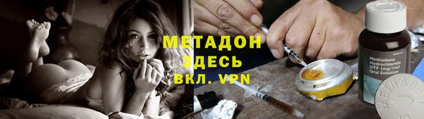ПСИЛОЦИБИНОВЫЕ ГРИБЫ Богородицк