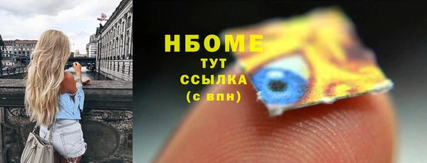 ПСИЛОЦИБИНОВЫЕ ГРИБЫ Богородицк