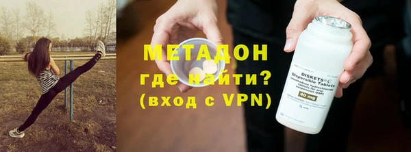 ПСИЛОЦИБИНОВЫЕ ГРИБЫ Богородицк