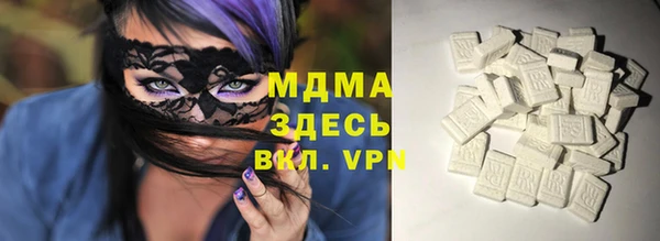 ПСИЛОЦИБИНОВЫЕ ГРИБЫ Богородицк