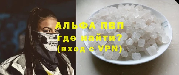 кокаин VHQ Богородск