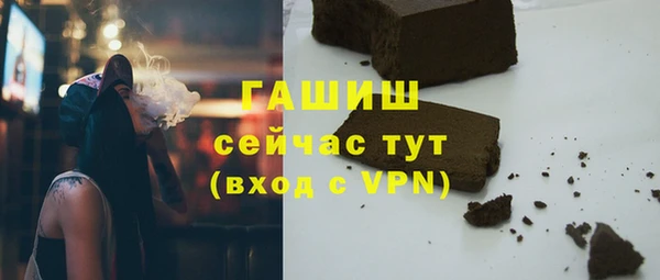 кокаин VHQ Богородск