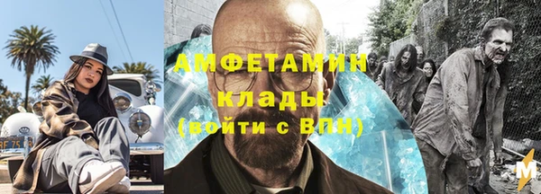 кокаин VHQ Богородск