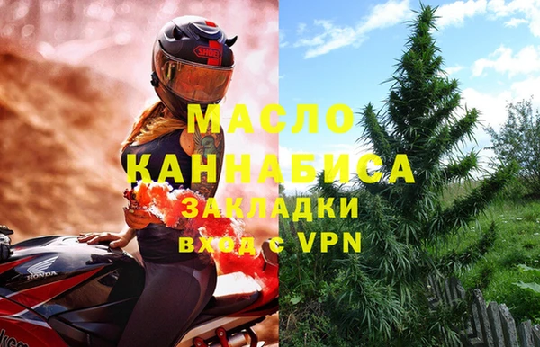 ПСИЛОЦИБИНОВЫЕ ГРИБЫ Богородицк
