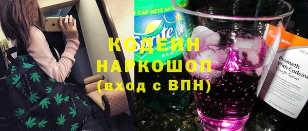 кокаин VHQ Богородск