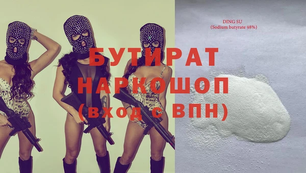 кокаин VHQ Богородск