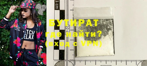 амфетамин Ханты-Мансийск
