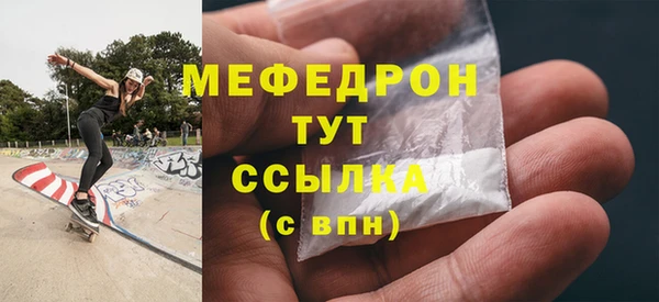 кокаин VHQ Богородск