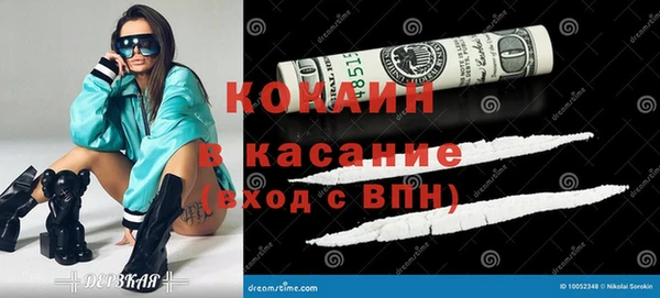 кокаин VHQ Богородск