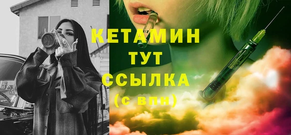 кокаин VHQ Богородск
