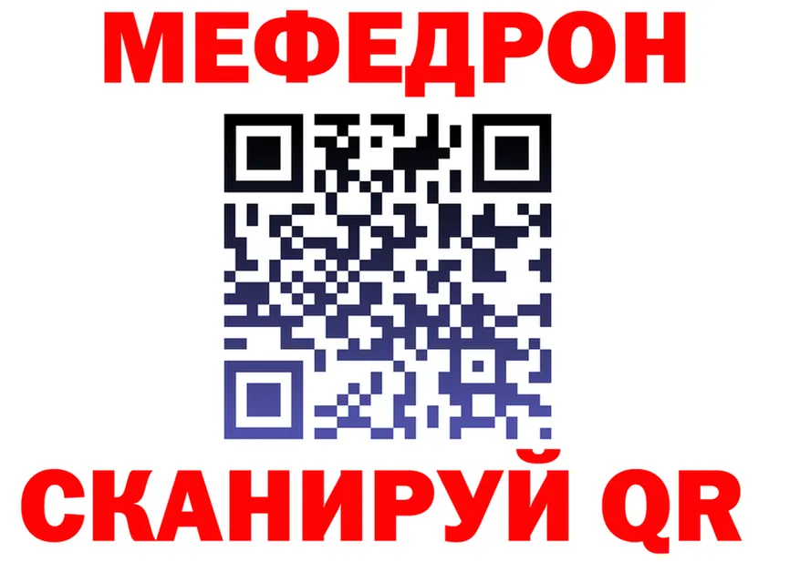 ГАШ гашик вход площадка omg Краснокаменск