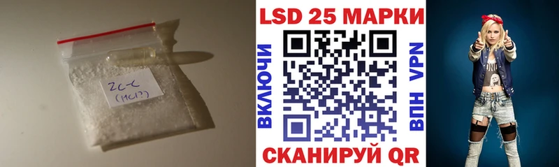 ЛСД экстази кислота  Краснокаменск 