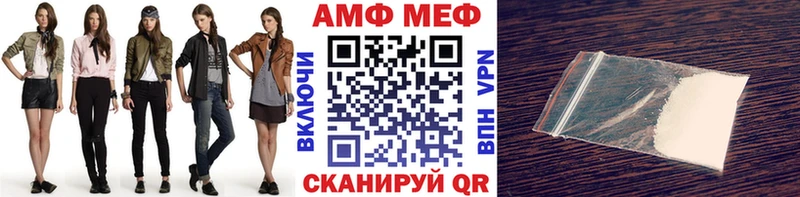 hydra сайт  Краснокаменск  МЕТАМФЕТАМИН кристалл 