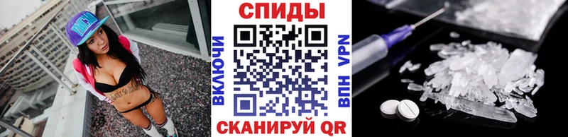 Первитин Methamphetamine Краснокаменск