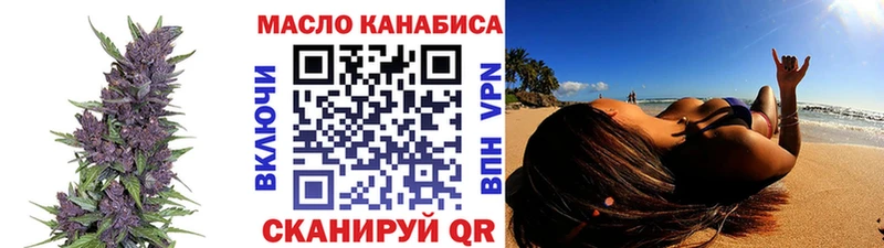 наркота  блэк спрут   Дистиллят ТГК THC oil  Краснокаменск 
